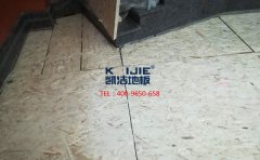 哪里有運動木地板廠家電話-運動木地板廠家