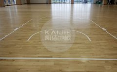公主嶺專用體育場(chǎng)實(shí)木地板-凱潔地板