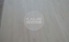 滁州體育運(yùn)動(dòng)實(shí)木地板-凱潔地板