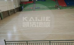 津市運動木地板生產(chǎn)廠家直銷-凱潔地板
