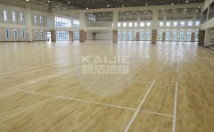 武安運動實木地板報價-凱潔地板
